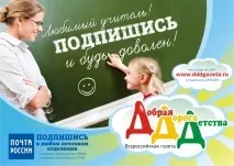 дорога