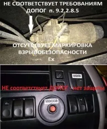 дистанционен