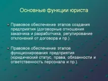 посадова