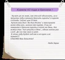 Дюсупов Базирхан В Ім’я Життя - В Ім’я Життя Дюсупов базирхан