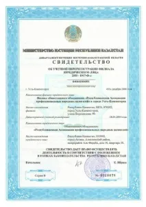 Дюсупов Базирхан В Ім’я Життя - В Ім’я Життя Дюсупов дюсупов