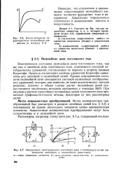 еквівалентне