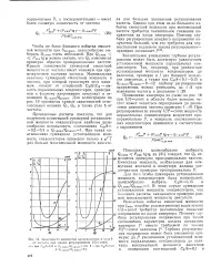 енциклопедія