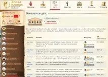 Епоха клонів - Як прибутково купувати золоті монети прибутково