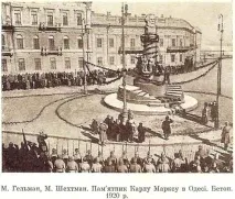 КАТЕРИНІНСЬКА ПЛОЩА, ТУРИСТИЧНИЙ ІНФОРМАЦІЙНИЙ ЦЕНТР міста ОДЕСА катеринінська
