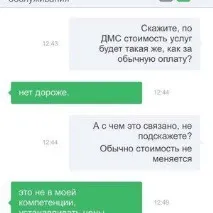 ЕН КЛІНІК, медичний центр у Челябінську на Університетська Набережна, 28 — відгуки, адреса, університетська