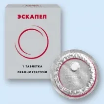 після
