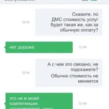 ЕН КЛІНІК, медичний центр у Челябінську на Університетська Набережна, 28 — відгуки, адреса, медичний