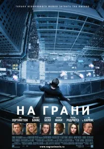 Фільми - про пограбування банків банку