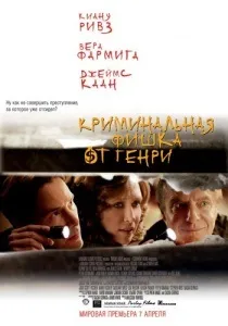 Фільми - про пограбування банків банків