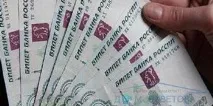 Фальшива купюра при інкасації - відповіді та поради на твої запитання фальшива