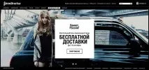 бренду