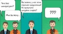 продажу