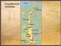 Географічне положення Уралу специфіка та особливості географічне