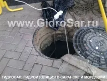 Гідроізоляція бетонних колодязів колодязів