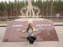 Географічне положення Уралу специфіка та особливості уралу