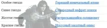 Гайд по Аркан Магу 5 магу