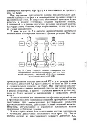 голямата