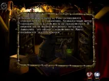 Як правильно приготувати Троянського Слона? приготувати