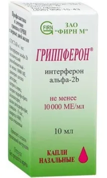Грипферон спрей і краплі в ніс для дітей грипферон