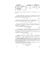 індуктивний