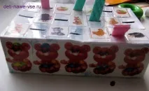 Іграшки з коробок, Діти-наше ВСЕ! коробки