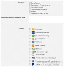 Hand made - Ваше хобі чи робота товарів
