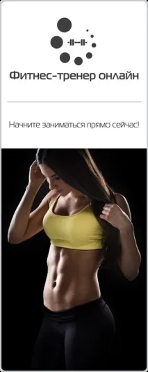 Ідеальна вага, Бодібілдінг та Фітнес жиру