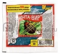 Інта-Вір, довідник інта-вір