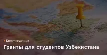 зарубіжну