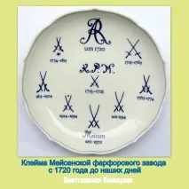 Історія 5 підробку
