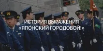 історія