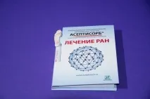 виготовлення