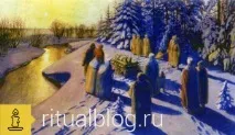 Які язичницькі прикмети пов’язують із поминками, Ритуальний критик, відповіді на питання, що стосуються прикмети