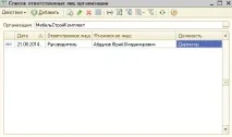 документах