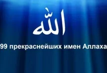 Як брати обмивання (тахарат), якщо є кільце на пальці обмивання
