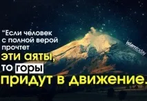 Як брати обмивання (тахарат), якщо є кільце на пальці тахарат