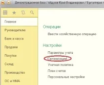 касира