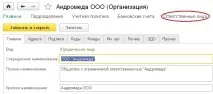 касира