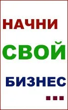 пропуснете