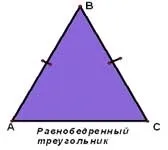 Cum să găsiți aria unui triunghi isoscel, urmăriți o lecție online gratuită, un videoclip de antrenament