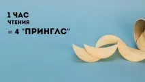 приятно