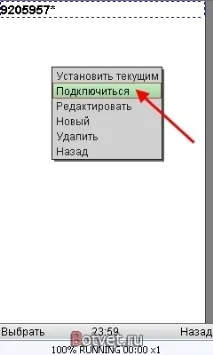 Як налаштувати аську JIMM Aspro на телефоні Відповіді на питання та покрокові інструкції з фотографіями телефоні