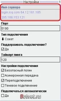 Як налаштувати аську JIMM Aspro на телефоні Відповіді на питання та покрокові інструкції з фотографіями аську