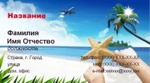 Який дизайн візиток вибрати візитки