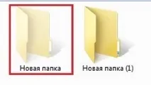 Як відкрити приховані папки у Windows 7 відкрити