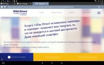 Як переказати гроші з України в Україну україну