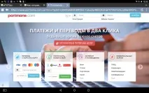 Як переказати гроші з України в Україну гроші