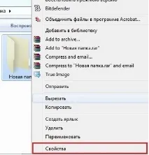 Як відкрити приховані папки у Windows 7 приховані
