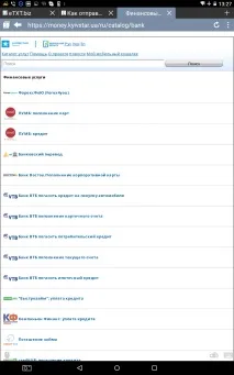 Як переказати гроші з України в Україну україну